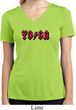 Ladies Shirt Classic Rock Yoga Moisture Wicking V-neck Tee