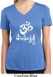 Ladies Yoga Shirt OM Mani Padme Hum Moisture Wicking V-neck Tee