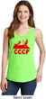 Lenin CCCP Ladies Tank Top