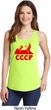 Lenin CCCP Ladies Tank Top
