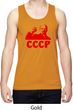 Lenin CCCP Mens Moisture Wicking Tanktop