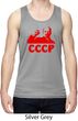 Lenin CCCP Mens Moisture Wicking Tanktop