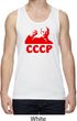 Lenin CCCP Mens Moisture Wicking Tanktop