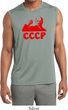 Lenin CCCP Mens Sleeveless Moisture Wicking Shirt