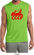 Lenin CCCP Mens Sleeveless Moisture Wicking Shirt