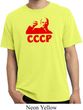 Lenin CCCP Pigment Dyed Shirt