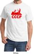 Lenin CCCP Shirt