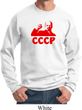 Lenin CCCP Sweatshirt