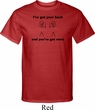 Mens Funny Shirt I've Got Your Back Tall Tee T-Shirt