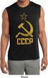 Mens Shirt CCCP Distressed Sleeveless Moisture Wicking Tee T-Shirt