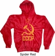 Mens Soviet Hoodie CCCP Distressed Tie Dye Hoody