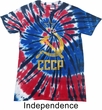 Mens Soviet Shirt CCCP Distressed Patriotic Tie Dye Tee T-shirt