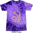 Mens Soviet Shirt CCCP Distressed Tie Dye Tee T-shirt