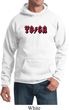 Mens Yoga Hoodie Classic Rock Yoga Hoody