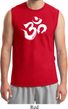 Mens Yoga Shirt Brushstroke Aum Muscle Tee T-Shirt