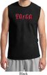 Mens Yoga Shirt Classic Rock Yoga Muscle Tee T-Shirt