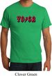 Mens Yoga Shirt Classic Rock Yoga Organic Tee T-Shirt