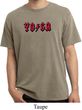 Mens Yoga Shirt Classic Rock Yoga Pigment Dyed Tee T-Shirt