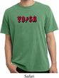 Mens Yoga Shirt Classic Rock Yoga Pigment Dyed Tee T-Shirt
