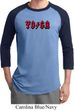 Mens Yoga Shirt Classic Rock Yoga Raglan Tee T-Shirt