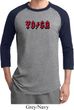 Mens Yoga Shirt Classic Rock Yoga Raglan Tee T-Shirt