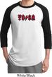 Mens Yoga Shirt Classic Rock Yoga Raglan Tee T-Shirt