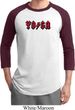 Mens Yoga Shirt Classic Rock Yoga Raglan Tee T-Shirt