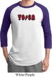 Mens Yoga Shirt Classic Rock Yoga Raglan Tee T-Shirt