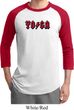 Mens Yoga Shirt Classic Rock Yoga Raglan Tee T-Shirt