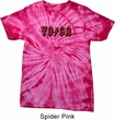 Mens Yoga Shirt Classic Rock Yoga Spider Tie Dye Tee T-shirt