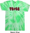 Mens Yoga Shirt Classic Rock Yoga Twist Tie Dye Tee T-shirt