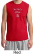Mens Yoga Shirt Jai Guru Deva Muscle Tee T-Shirt