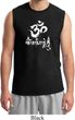 Mens Yoga Shirt OM Mani Padme Hum Muscle Tee T-Shirt