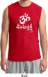 Mens Yoga Shirt OM Mani Padme Hum Muscle Tee T-Shirt