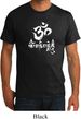 Mens Yoga Shirt OM Mani Padme Hum Organic Tee T-Shirt