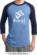 Mens Yoga Shirt OM Mani Padme Hum Raglan Tee T-Shirt