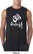 Mens Yoga Shirt OM Mani Padme Hum Sleeveless Tee T-Shirt