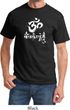 Mens Yoga Shirt OM Mani Padme Hum Tee T-Shirt