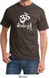 Mens Yoga Shirt OM Mani Padme Hum Tee T-Shirt