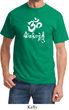 Mens Yoga Shirt OM Mani Padme Hum Tee T-Shirt