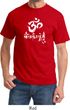Mens Yoga Shirt OM Mani Padme Hum Tee T-Shirt