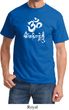 Mens Yoga Shirt OM Mani Padme Hum Tee T-Shirt