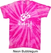 Mens Yoga Shirt OM Mani Padme Hum Twist Tie Dye Tee T-shirt