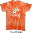 Mens Yoga Shirt OM Mani Padme Hum Twist Tie Dye Tee T-shirt