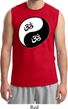 Mens Yoga Shirt Yin Yang AUM Muscle Tee T-Shirt