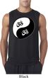 Mens Yoga Shirt Yin Yang AUM Sleeveless Tee T-Shirt