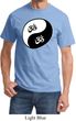 Mens Yoga Shirt Yin Yang AUM Tee T-Shirt