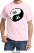 Mens Yoga Shirt Yin Yang AUM Tee T-Shirt