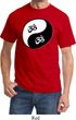 Mens Yoga Shirt Yin Yang AUM Tee T-Shirt