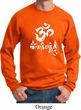 Mens Yoga Sweatshirt OM Mani Padme Hum Sweat Shirt